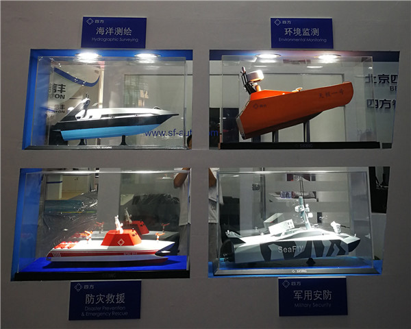 未來海上急先鋒 智能無人艇亮相珠海航展，國際航空貨運(yùn)新紀(jì)元開啟